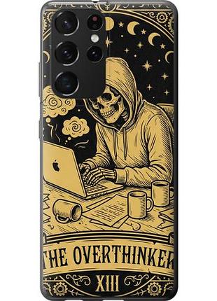 Чехол на samsung galaxy s21 ultra (5g) the overthinker из силикона fch_0169944
