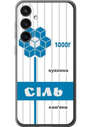 Чехол на samsung galaxy s23 fe соль ua из силикона fch_0168564