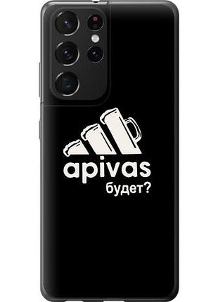 Чехол на samsung galaxy s21 ultra (5g) а пивас из пластика fch_0007728