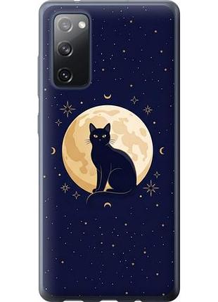 Чохол для samsung galaxy s20 fe g780f з силікону fch_0169886