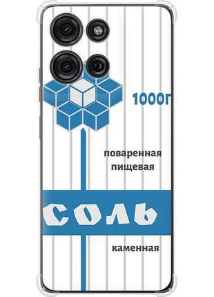 Чехол на motorola moto g75 5g соль из силикона fch_0169605