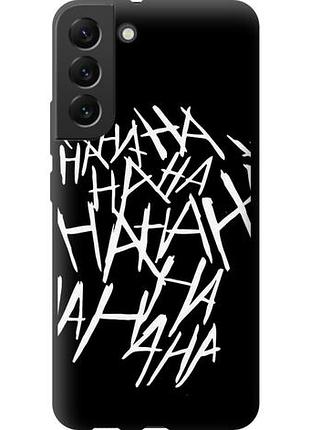 Чохол для samsung galaxy s22 plus tpu fch_0169209