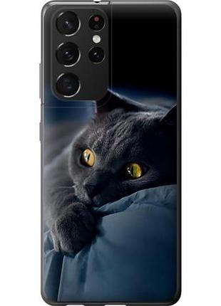 Чехол на samsung galaxy s21 ultra (5g) дымчатый кот из силикона fch_0168460