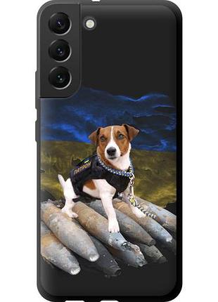 Чехол на samsung galaxy s22 plus патрон tpu fch_0170062