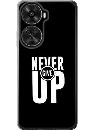 Чехол на huawei nova xiaomi 12 se / nova 11 se никогда не сдавайся из силикона fch_01