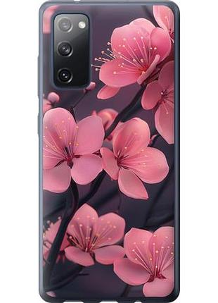 Чохол для samsung galaxy s20 fe g780f з силікону fch_0137065