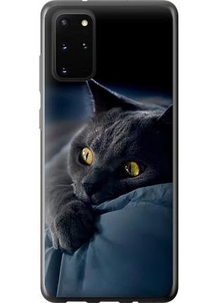 Чехол на samsung galaxy s20 plus дымчатый кот из пластика fch_0000893