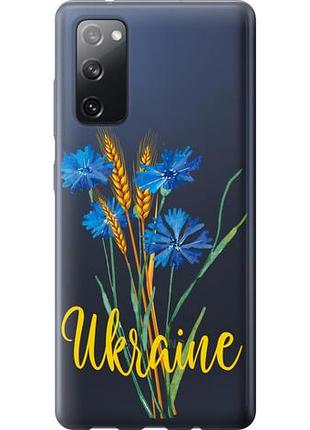 Чехол на samsung galaxy s20 fe g780f ukraine из силикона fch_0000974