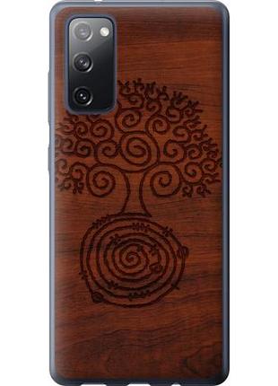 Чохол для samsung galaxy s20 fe g780f з силікону fch_0111172