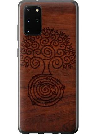 Чохол для samsung galaxy s20 plus з пластику fch_0111217
