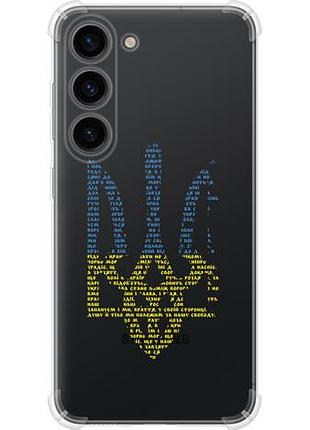 Чехол на samsung galaxy s23 herb из силикона fch_0169431