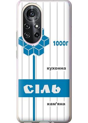Чехол на huawei nova 8 pro соль ua из силикона fch_0168558