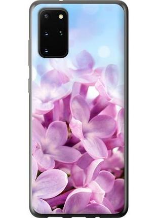 Чохол для samsung galaxy s20 plus з пластику fch_0036938