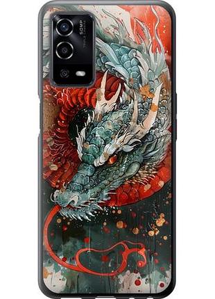 Чехол на oppo a55 стихия огня из силикона fch_0170616