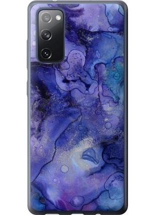 Чохол для samsung galaxy s20 fe g780f з силікону fch_0068529
