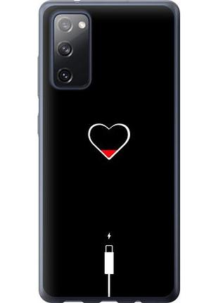 Чохол для samsung galaxy s20 fe g780f з силікону fch_0018254