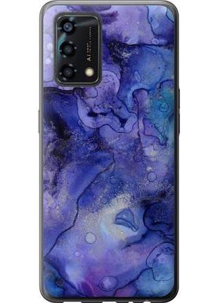 Чехол на oppo a95 мрамор 7 из силикона fch_0161417