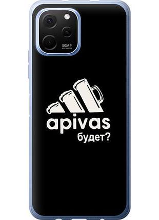 Чехол на huawei nova y61 а пивас из силикона fch_0169069