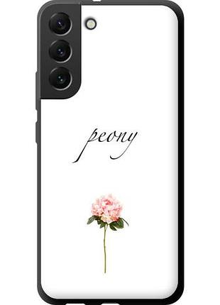 Чохол для samsung galaxy s22 plus tpu fch_0171924