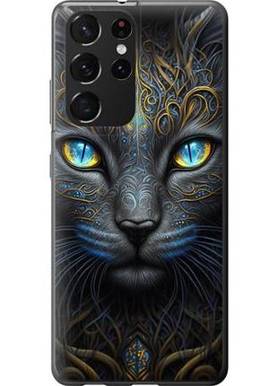 Чехол на samsung galaxy s21 ultra (5g) кошка из пластика fch_0003813