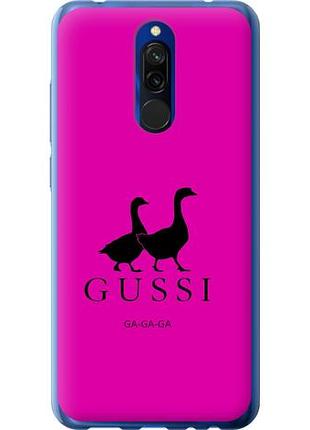 Чехол на xiaomi redmi 8 гуси из силикона fch_0055286