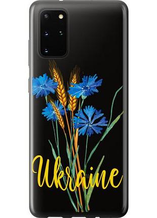 Чехол на samsung galaxy s20 plus ukraine из пластика fch_0001028