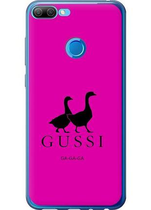 Чехол на huawei honor 9i гуси из силикона fch_0171972