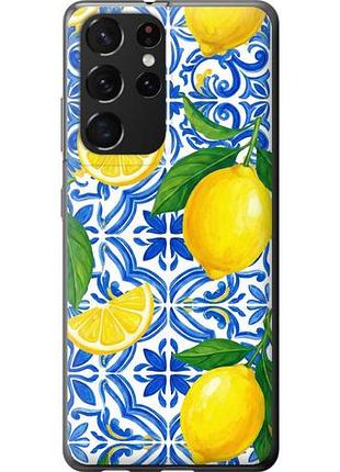 Чехол на samsung galaxy s21 ultra (5g) grocery girl italian summer из пластика fch_0148447