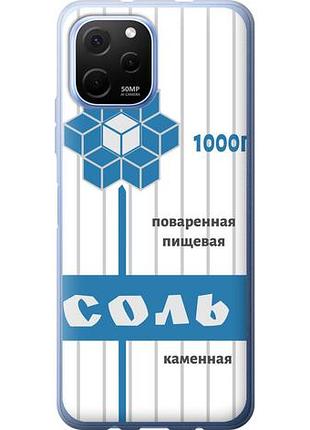 Чехол на huawei nova y61 соль из силикона fch_0169595
