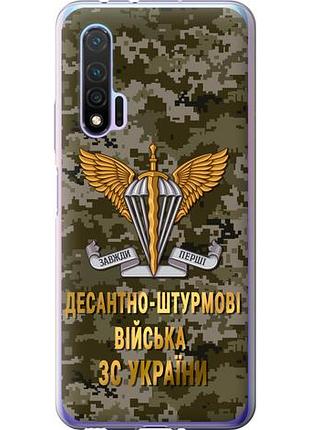 Чехол на huawei nova 6 дшв зсу из силикона fch_0170129