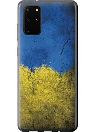 Чехол на samsung galaxy s20 plus флаг украины 2 из пластика fch_0096003