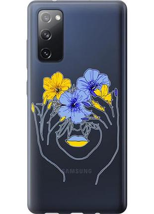 Чехол на samsung galaxy s20 fe g780f девушка из силикона fch_0016499