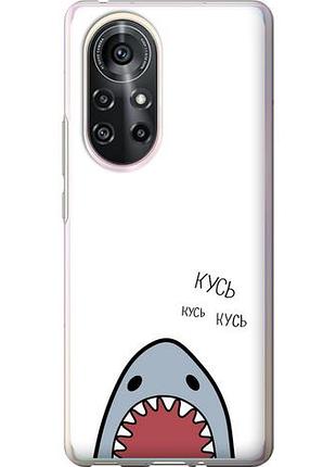 Чохол для huawei nova 8 pro з силікону fch_0169991