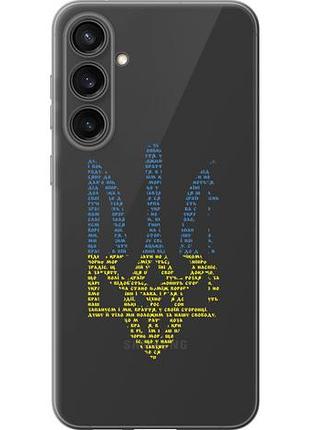 Чехол на samsung galaxy s23 fe herb из силикона fch_0169419