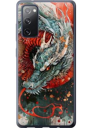 Чохол для samsung galaxy s20 fe g780f з силікону fch_0170531