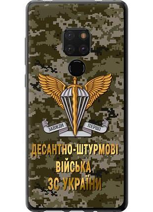Чехол на huawei mate 20 дшв зсу из пластика fch_0170143