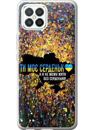 Чехол на huawei nova 8 se мое сердце украина из силикона fch_0171927