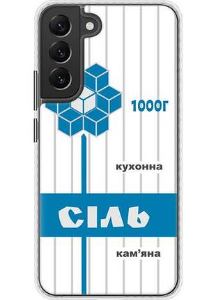Чохол для samsung galaxy s22 plus bumper fch_0168563