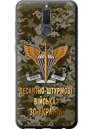 Чехол на huawei mate 10 lite дшв зсу из пластика fch_0170145