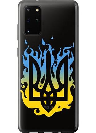Чехол на samsung galaxy s20 plus герб из пластика fch_0009128