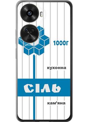 Чехол на huawei nova xiaomi 12 se / nova 11 se соль ua из силикона fch_0168566