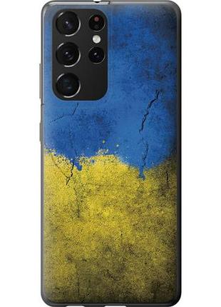 Чехол на samsung galaxy s21 ultra (5g) флаг украины 2 из силикона fch_0171881