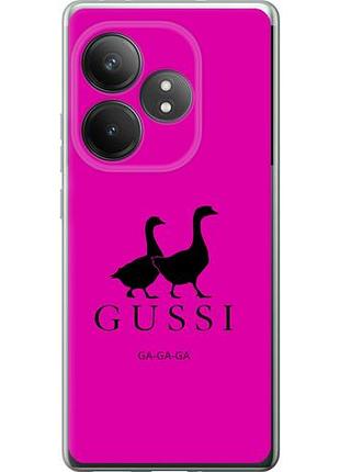Чехол на realme gt 6t гуси из силикона fch_0172000