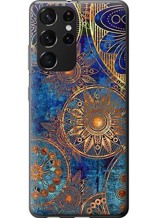 Чехол на samsung galaxy s21 ultra (5g) золотой узор из силикона fch_0169266