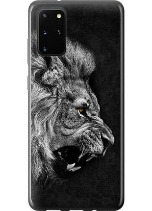 Чехол на samsung galaxy s20 plus лев из пластика fch_0010343