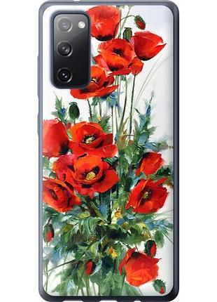 Чохол для samsung galaxy s20 fe g780f з силікону fch_0051449