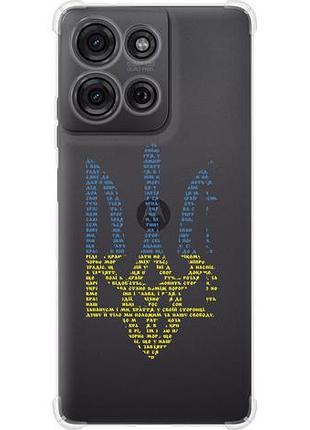 Чехол на motorola moto g75 5g herb из силикона fch_0169430