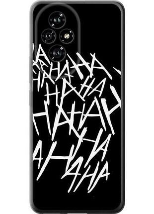 Чехол на huawei honor 200 joker hahaha из силикона fch_0169199