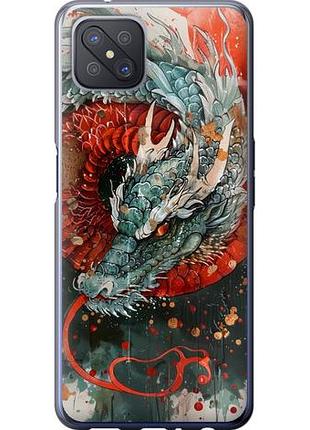 Чохол для oppo a92s з силікону fch_0170621