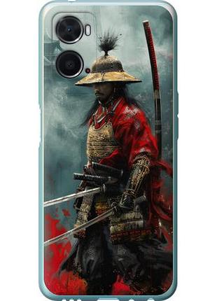 Чехол на oppo a76 shogun из силикона fch_0171473